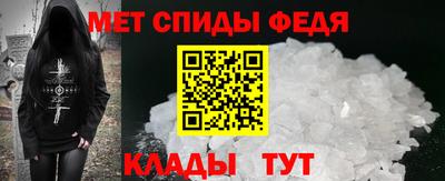 2c-b Апшеронск