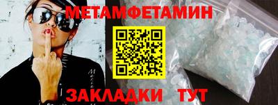 MDMA Апрелевка