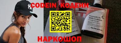 индика Волгодонск