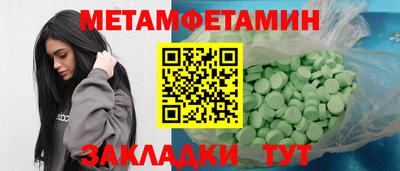 2c-b Апшеронск