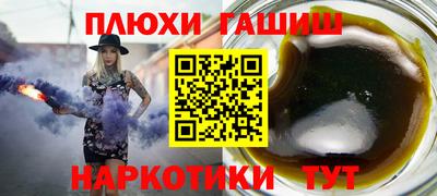 гашиш Аргун