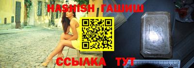 индика Волгодонск