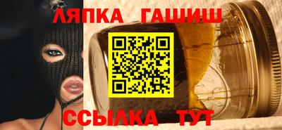 ешки Волжский