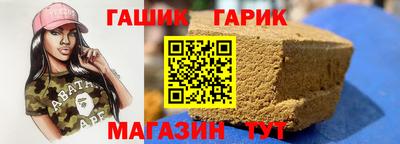 2c-b Апшеронск