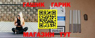 марки nbome Волжск