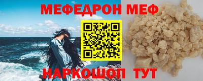 ешки Волжский