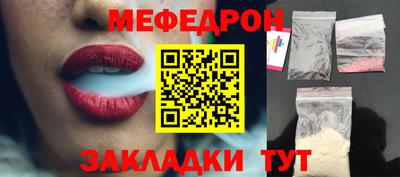 марки nbome Волжск