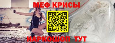 индика Волгодонск