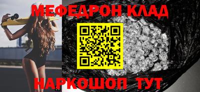 марки nbome Волжск