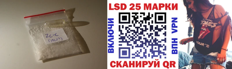 как найти закладки  Зеленокумск  ЛСД экстази кислота 