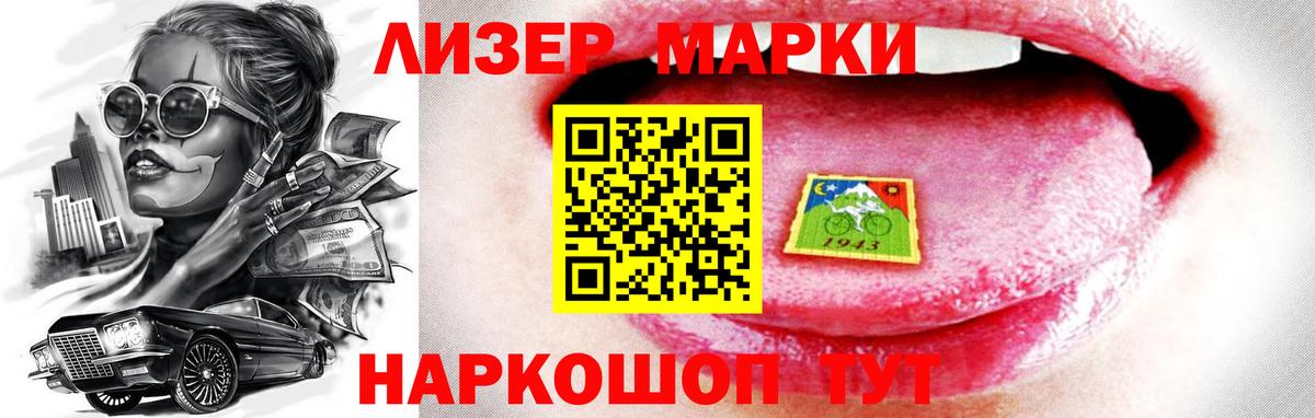 ЛСД экстази ecstasy  Вход с VPN  ЛСД экстази кислота  Зеленокумск 