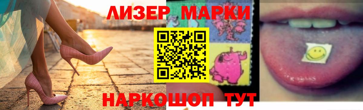 Лсд 25 экстази кислота Зеленокумск