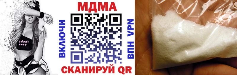МДМА VHQ  Зеленокумск 