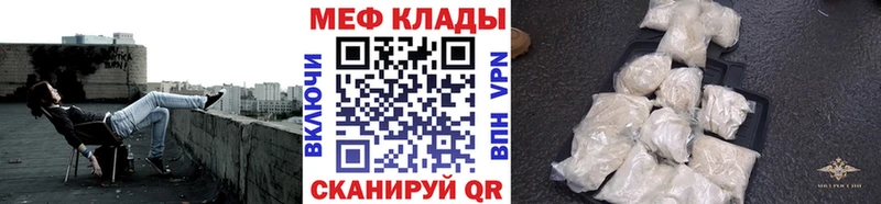 МЕФ  Зеленокумск