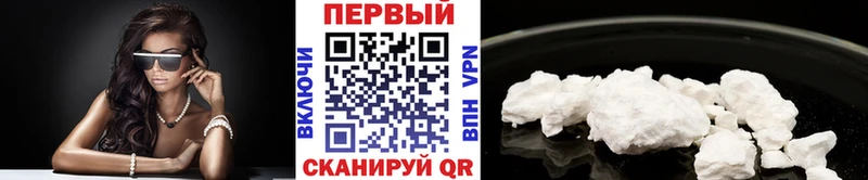 МЕТАМФЕТАМИН пудра  Зеленокумск 