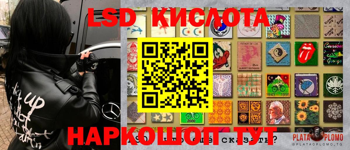 Марки N-bome  Зеленокумск  Марки N-bome 1500мкг 