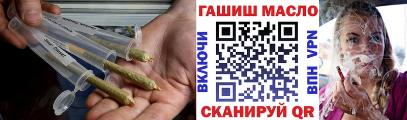 Дистиллят ТГК гашишное масло  Зеленокумск 