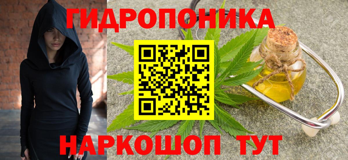 МАРИХУАНА марихуана  Вход с VPN  Канабис VHQ  Марихуана семена  Зеленокумск  Бошки Шишки VHQ 