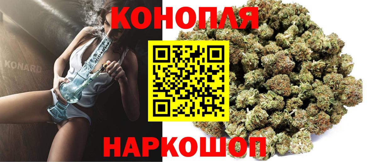 Каннабис конопля  Бошки марихуана OG Kush  Зеленокумск  МАРИХУАНА White Widow 