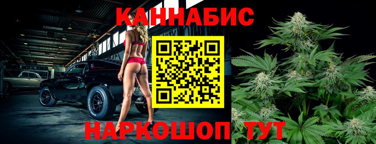 Марихуана марихуана Зеленокумск